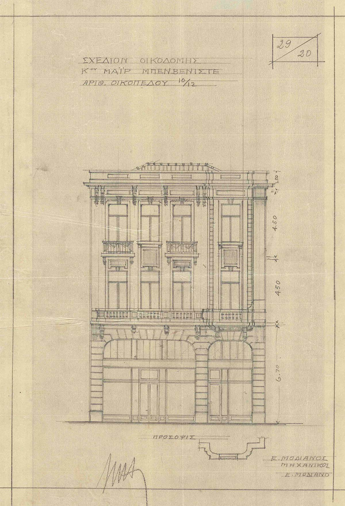 old building