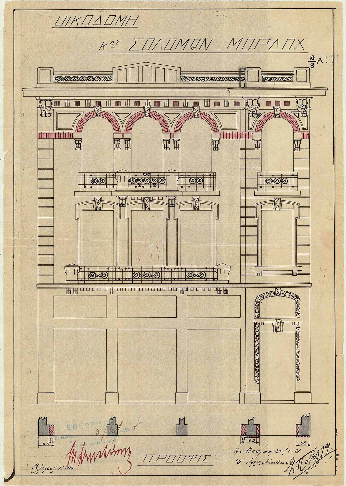 old building