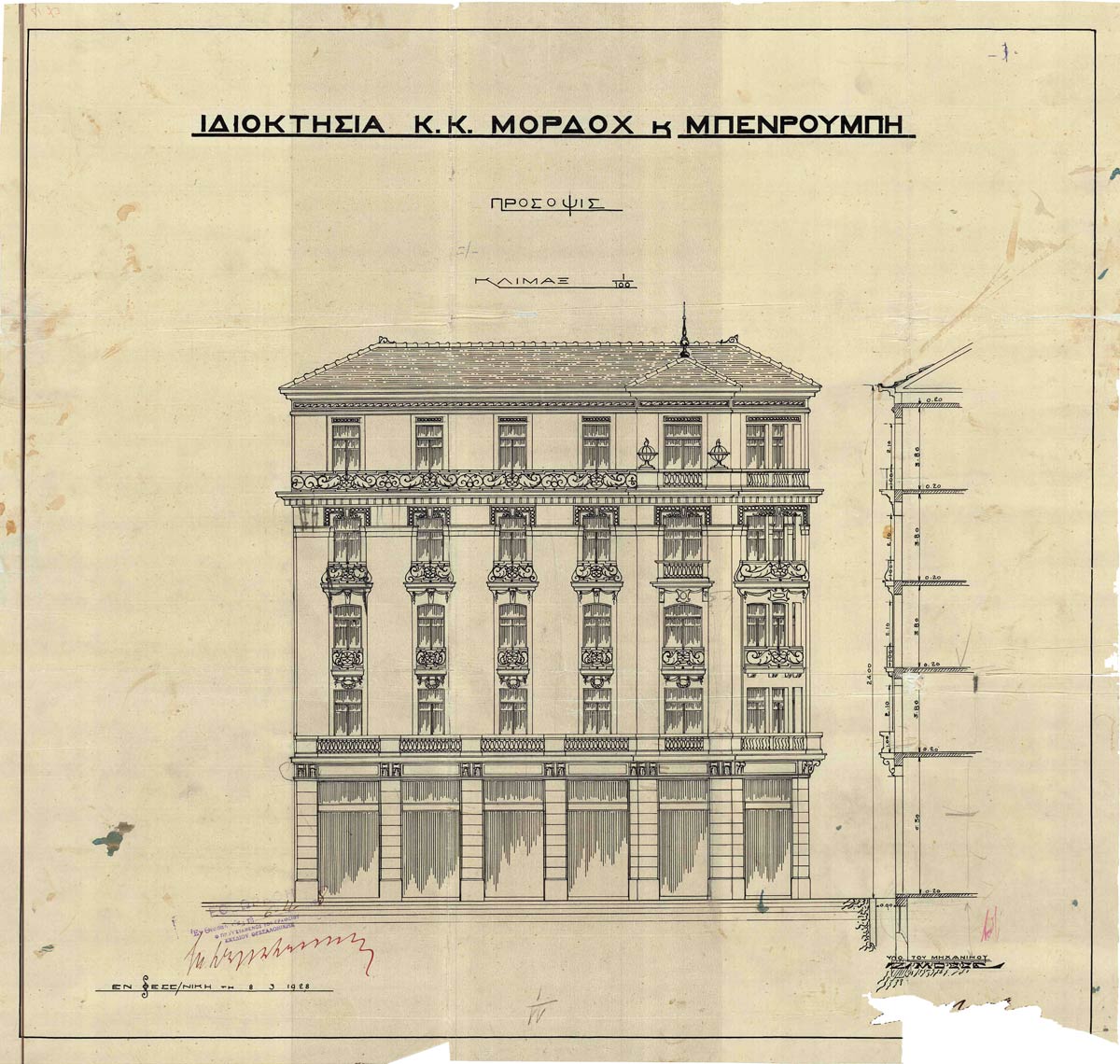 old building