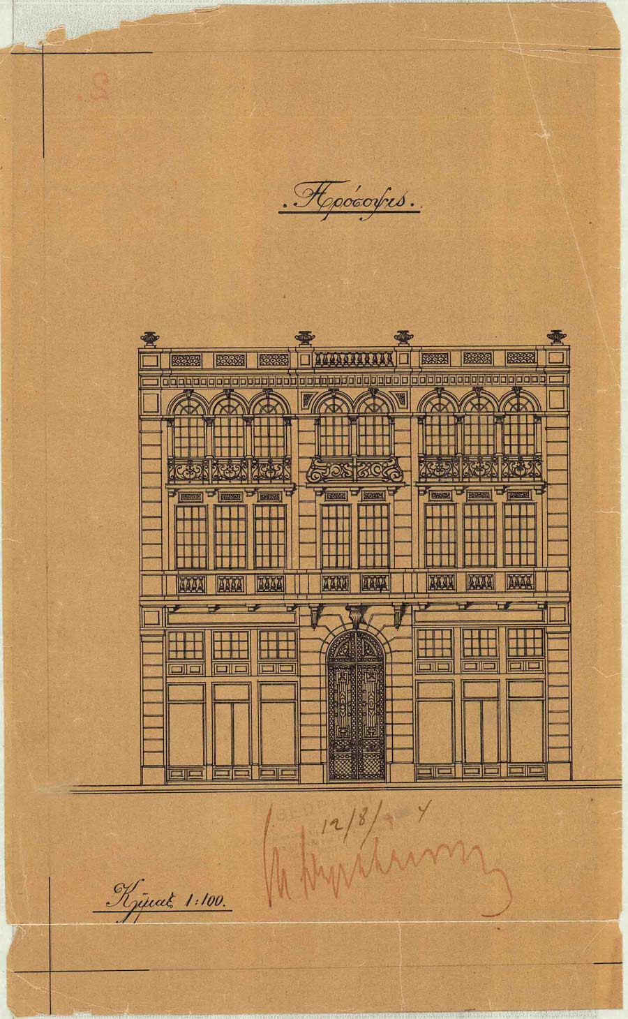 old building
