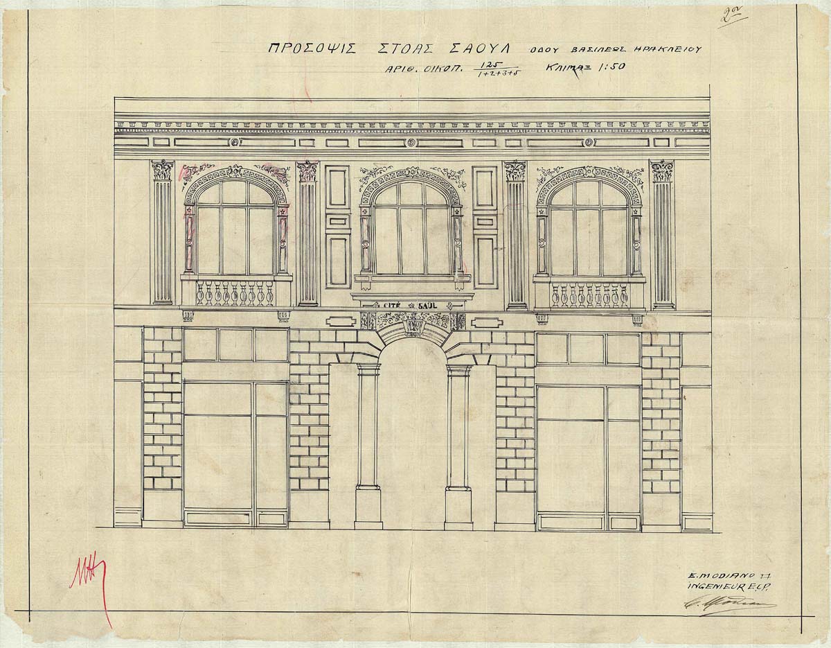 old building