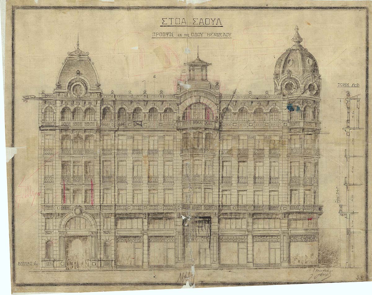 old building