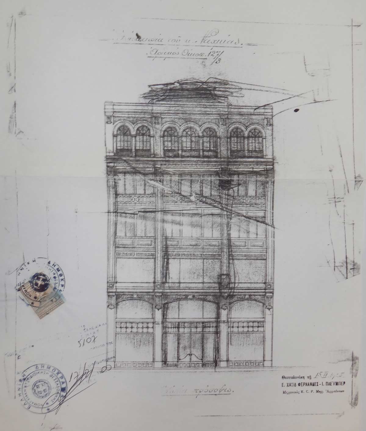 old building