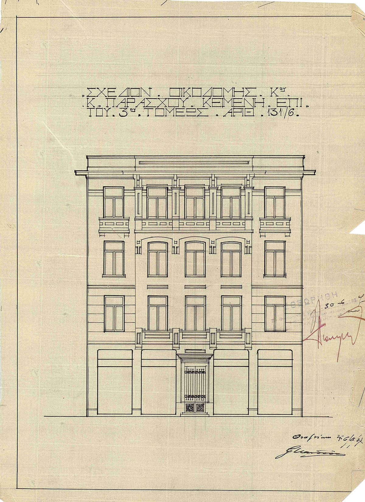 old building