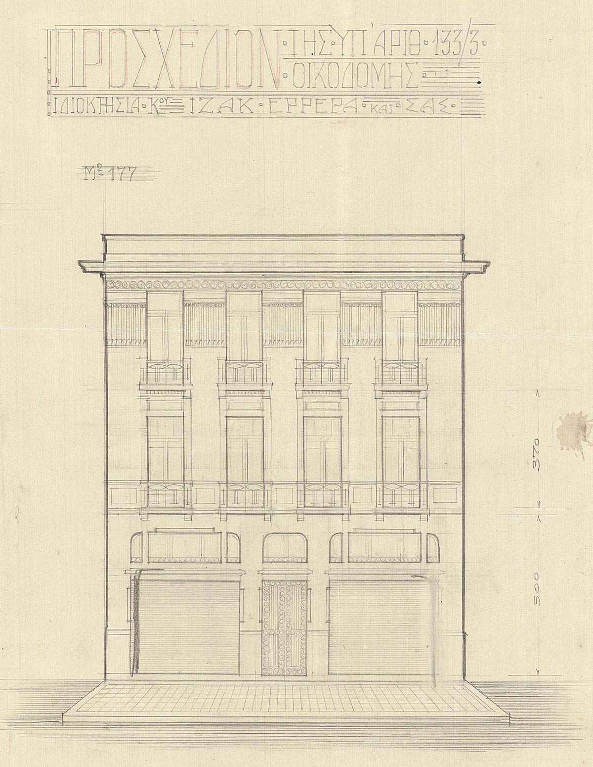 old building