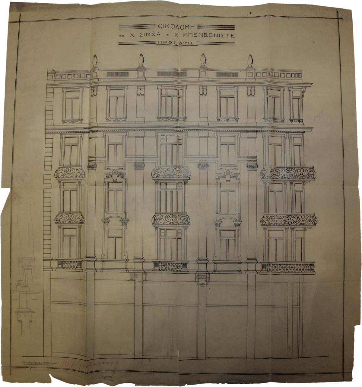 old building