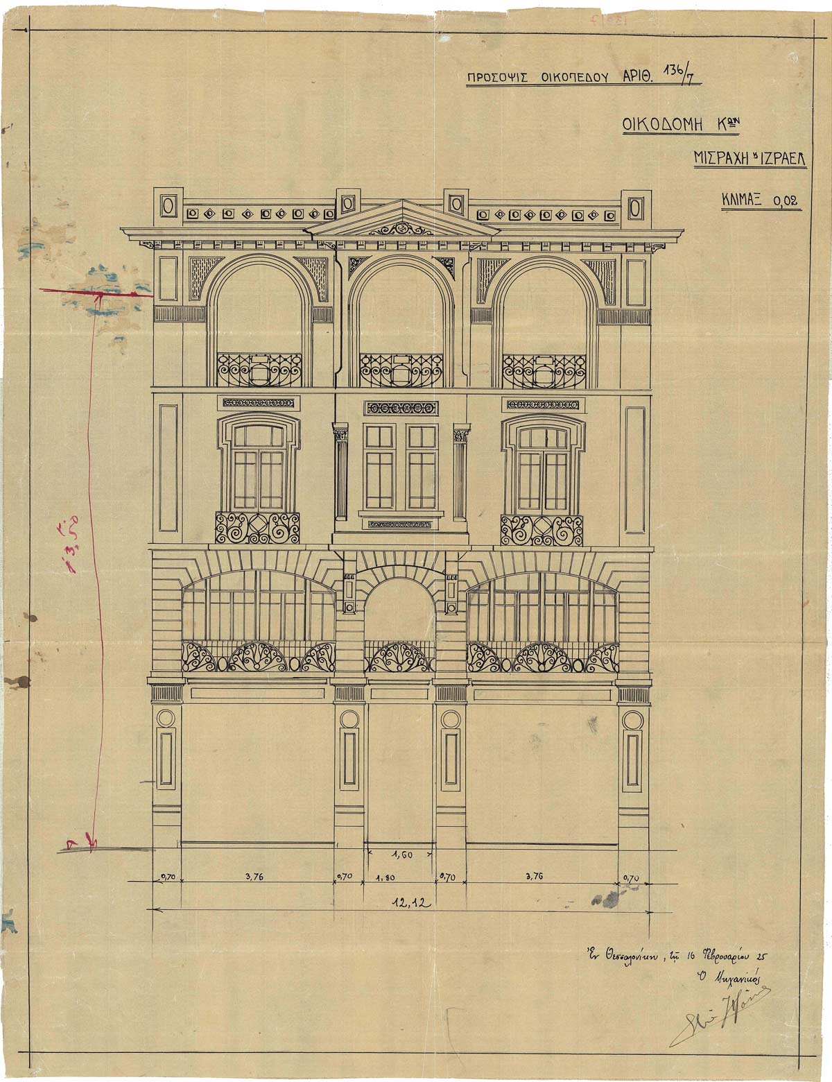 old building