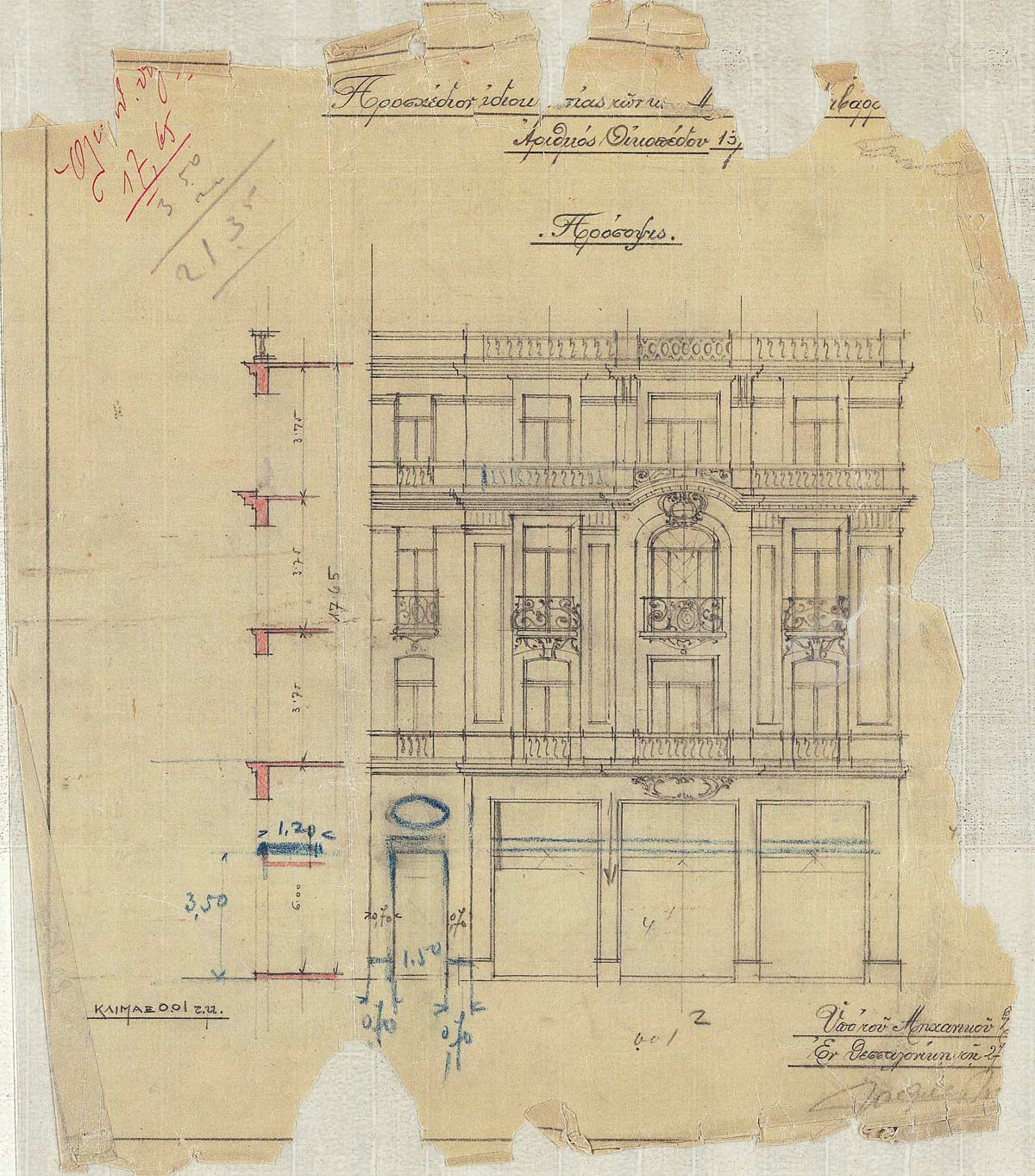 old building