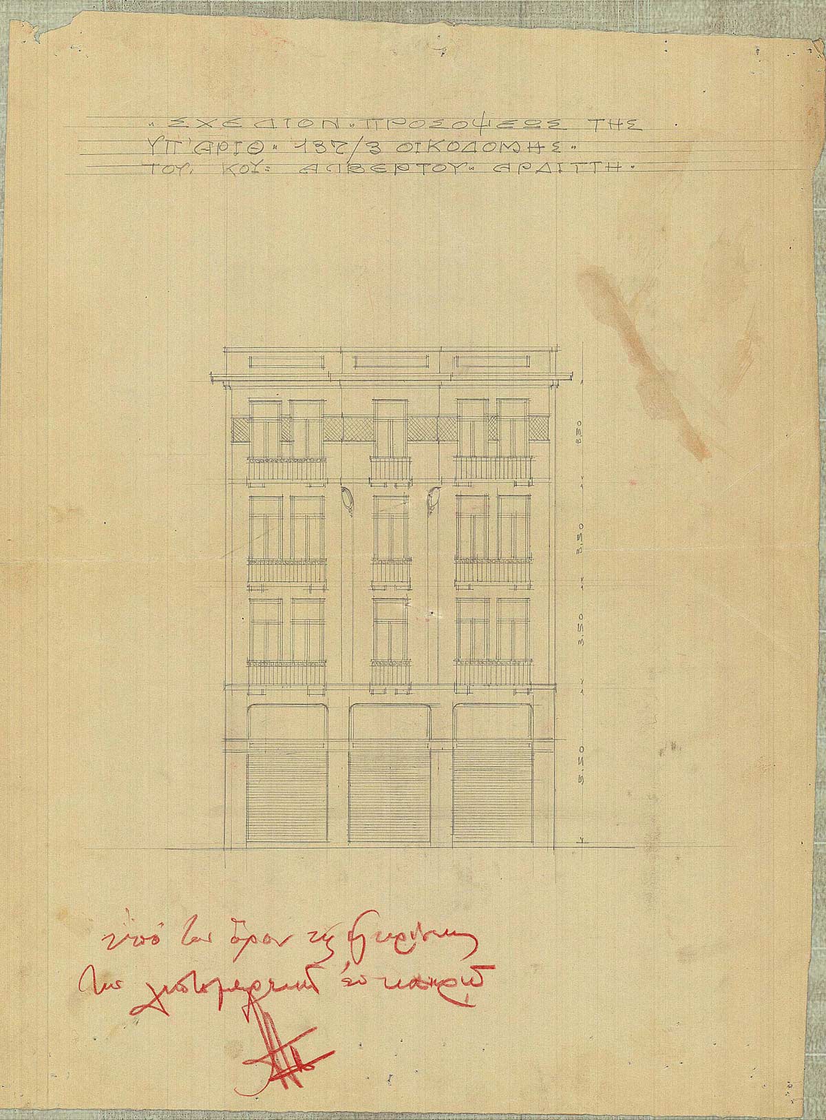 old building