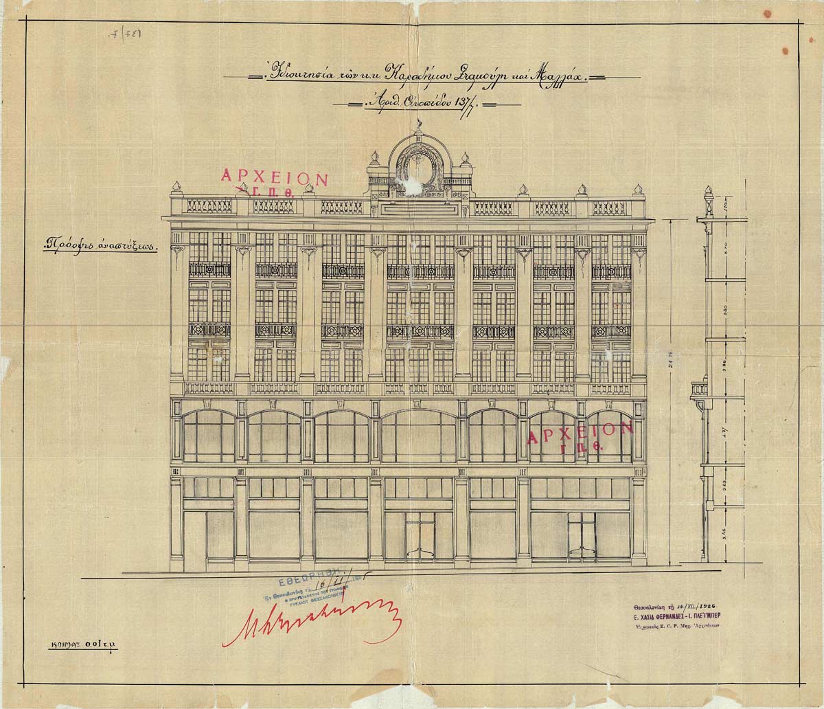 old building