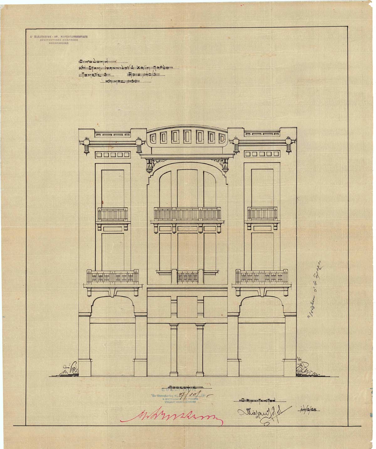 old building
