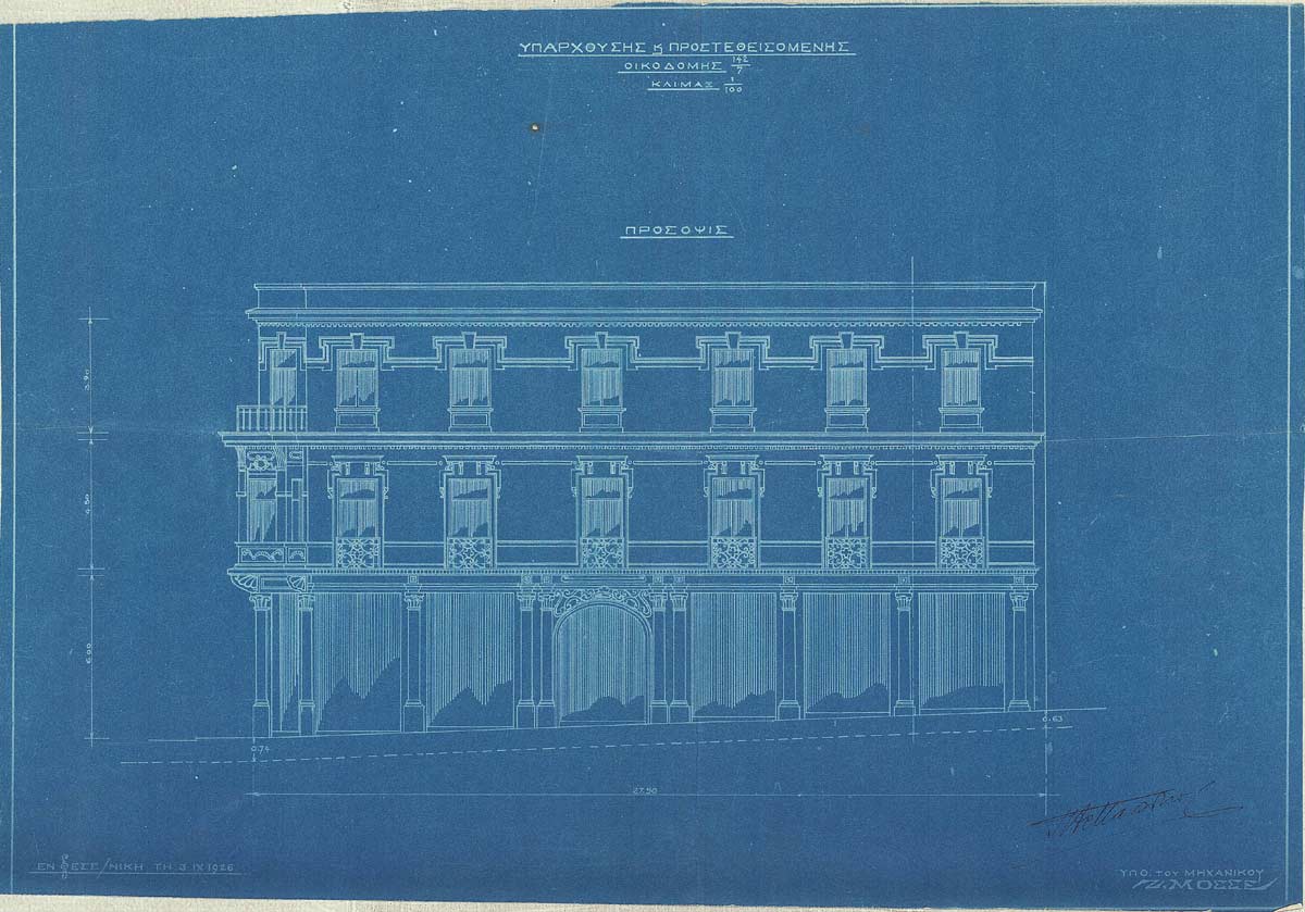 old building