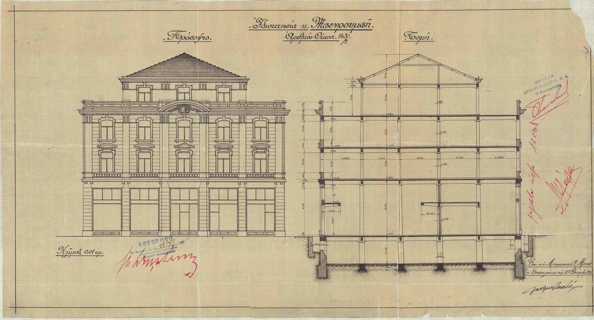old building