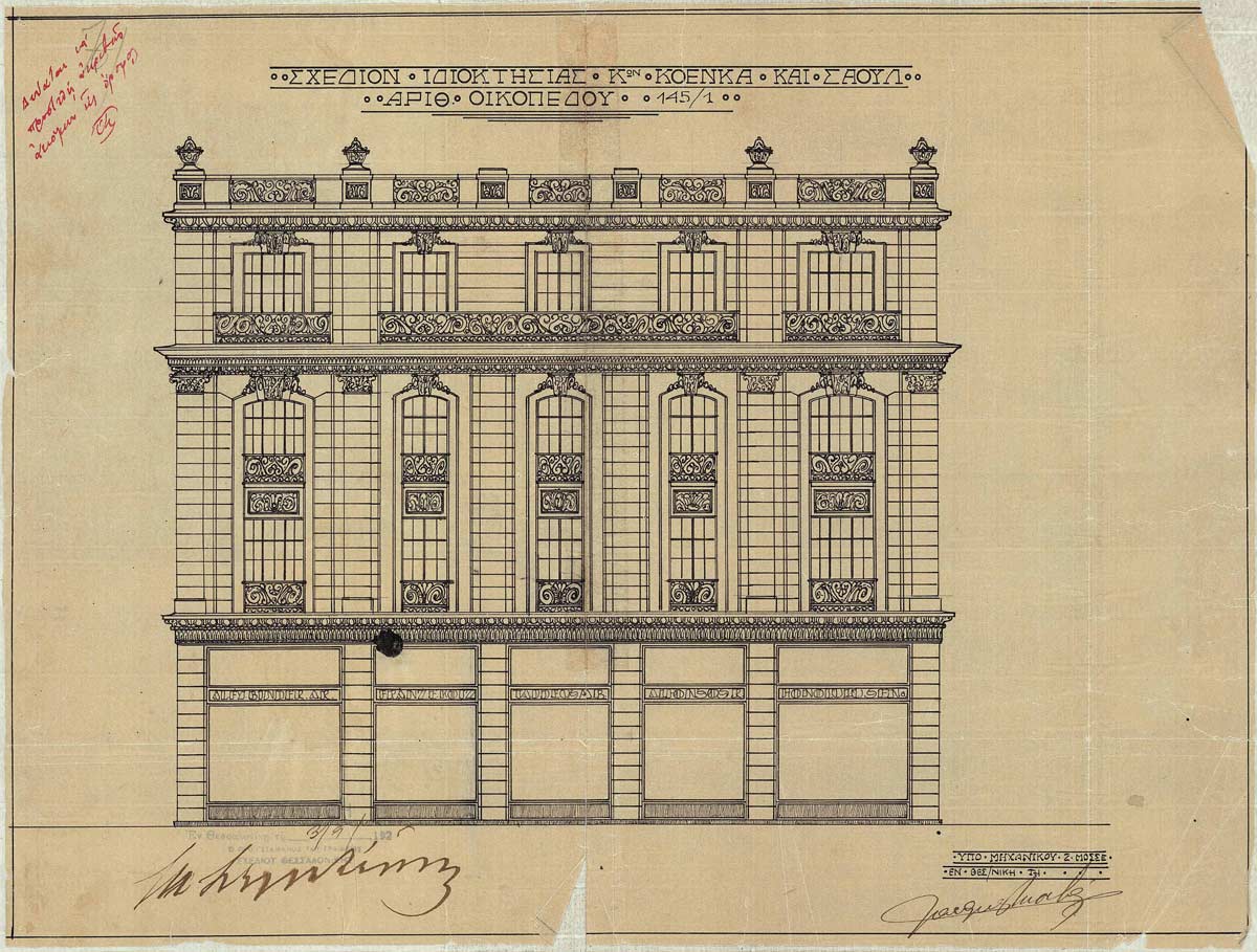 old building