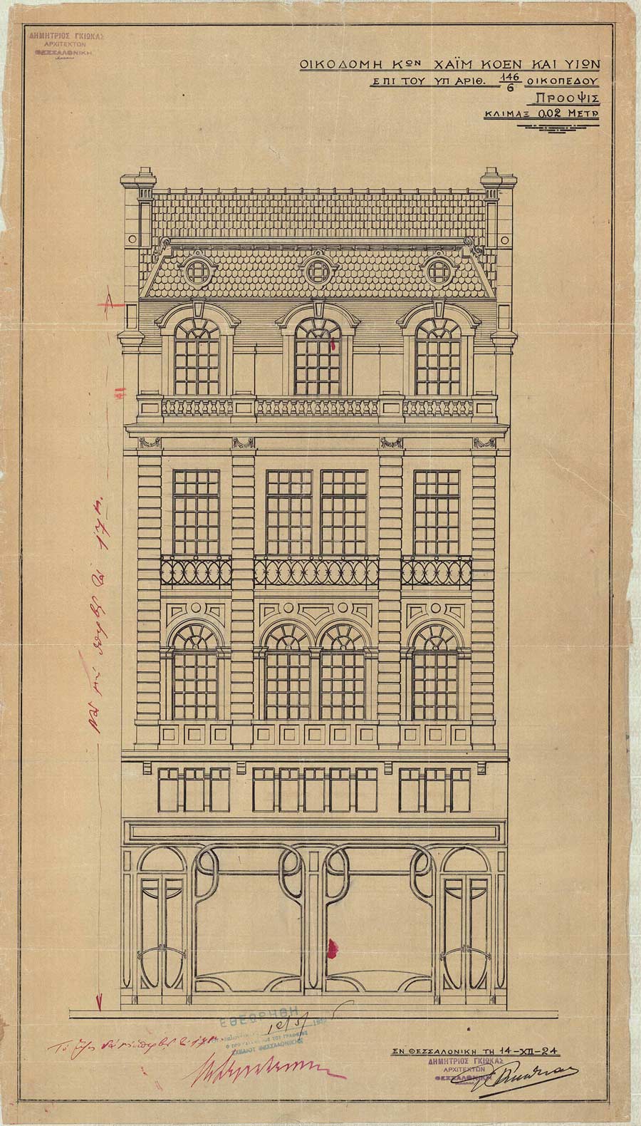 old building