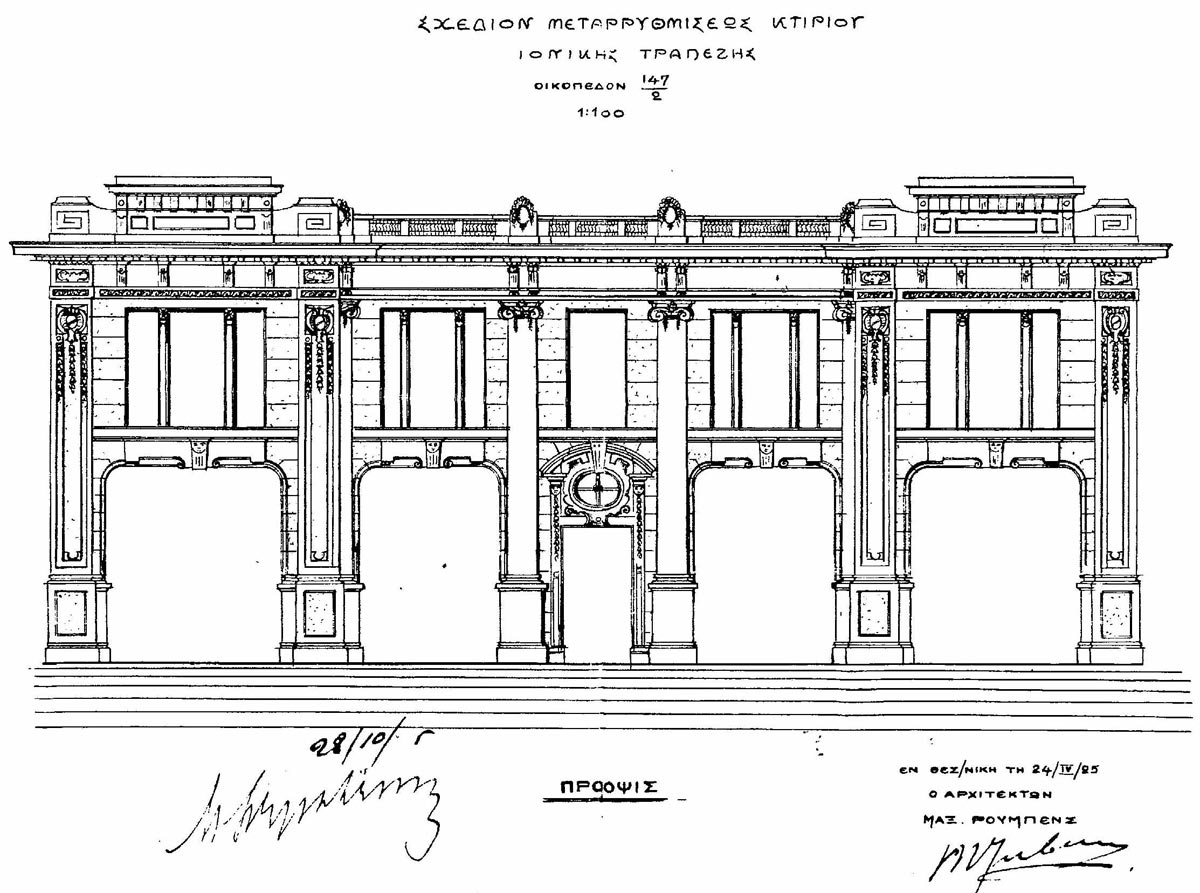 old building