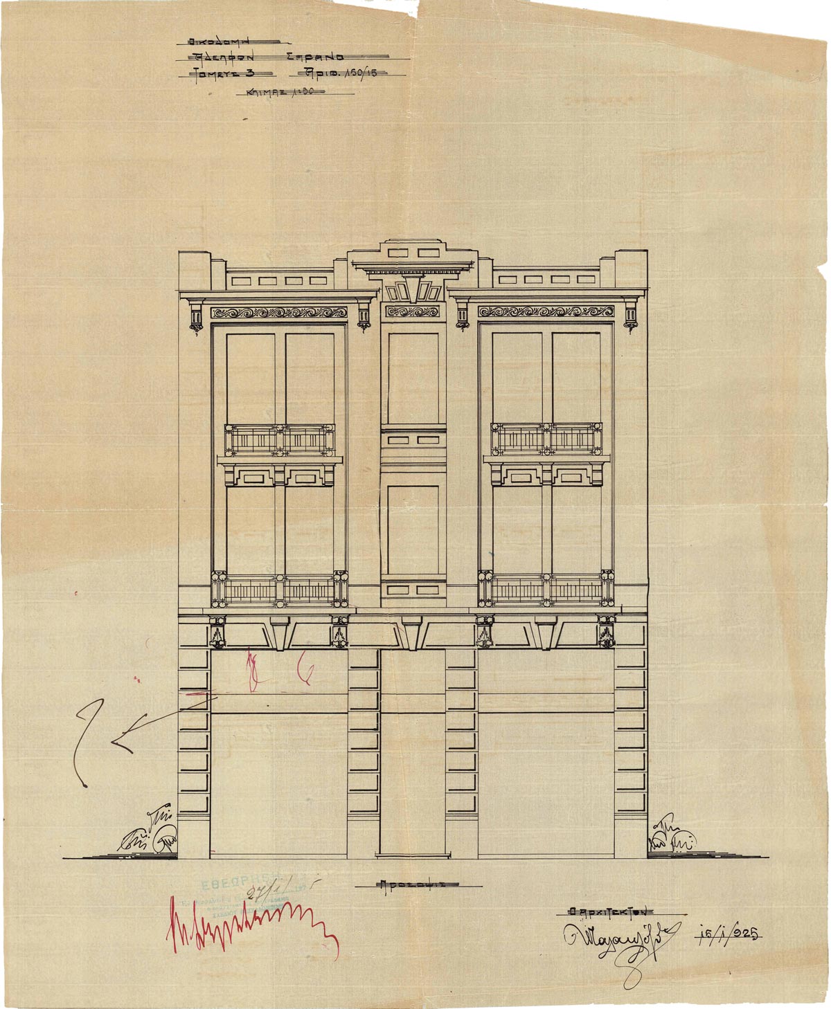 old building