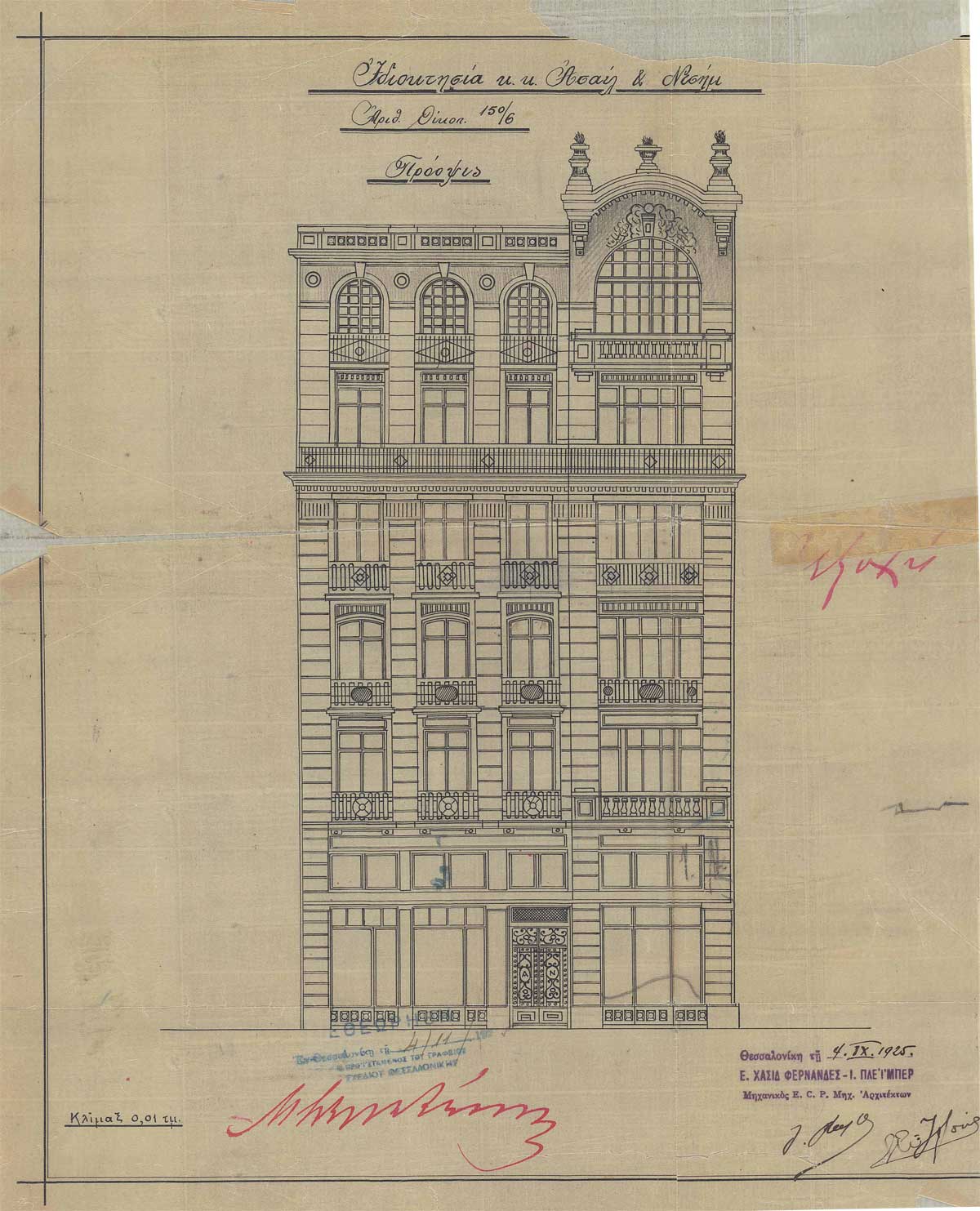 old building