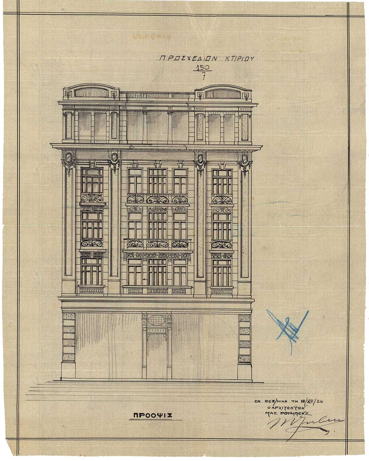 old building