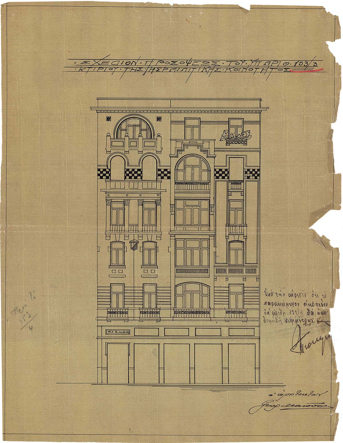 old building