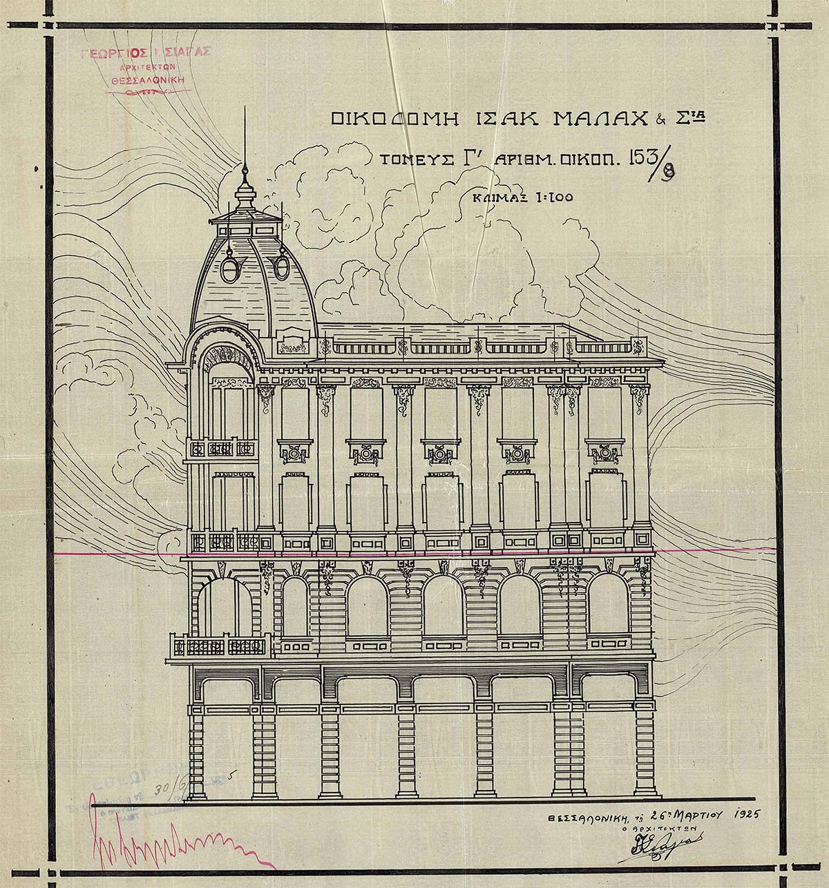 old building