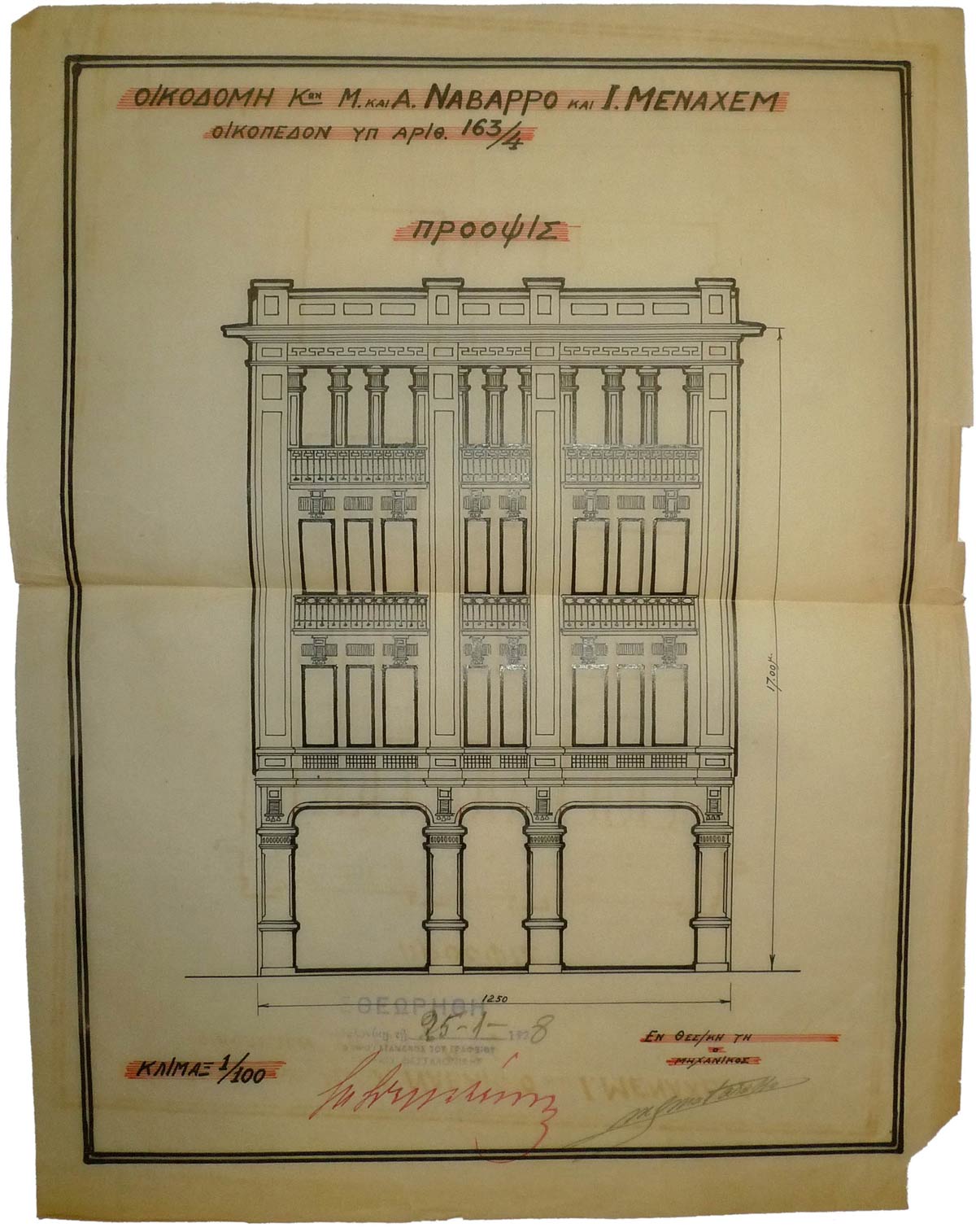 old building