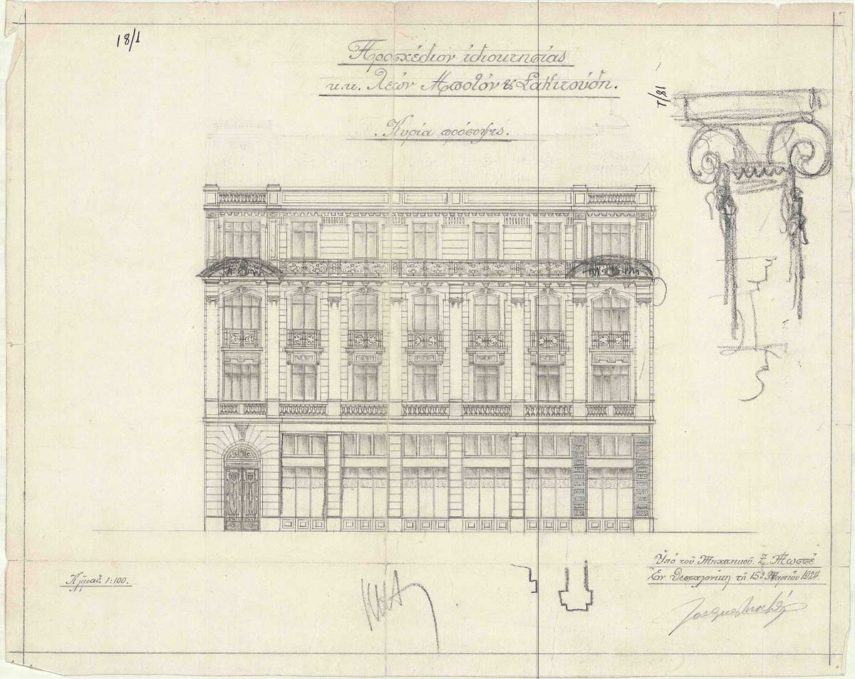 old building