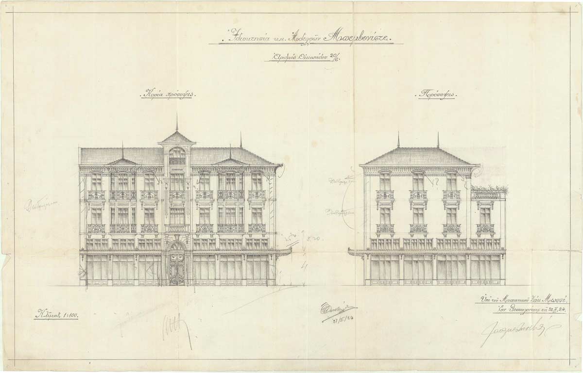 old building