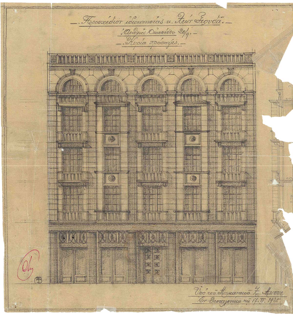 old building