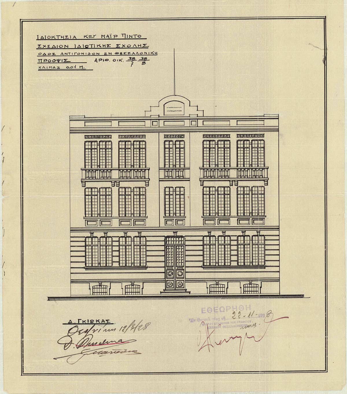 old building